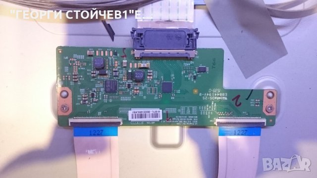 49LF540V СЪС СЧУПЕНА МАТРИЦА, снимка 7 - Части и Платки - 27338407