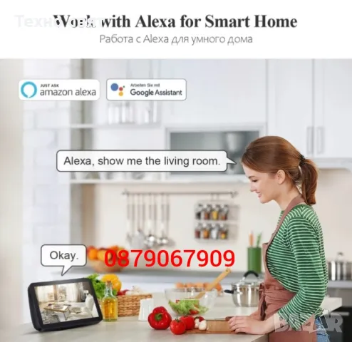 -59% Соларна камера безжична WIFI FULL HD IP65 соларни камери, снимка 7 - Камери - 47695534