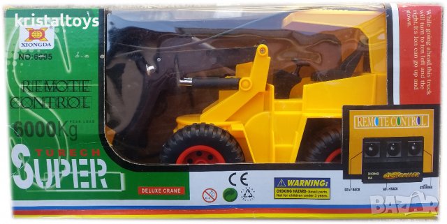 Детска играчка Фадрома с дистанционно управление 6805, снимка 1