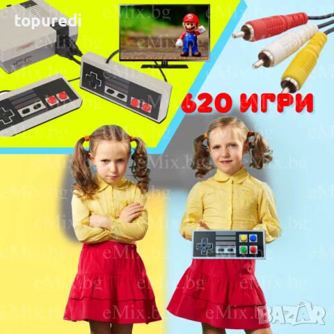 Ретро телевизионна игра, конзола за малки и големи, снимка 10 - Други - 50733383