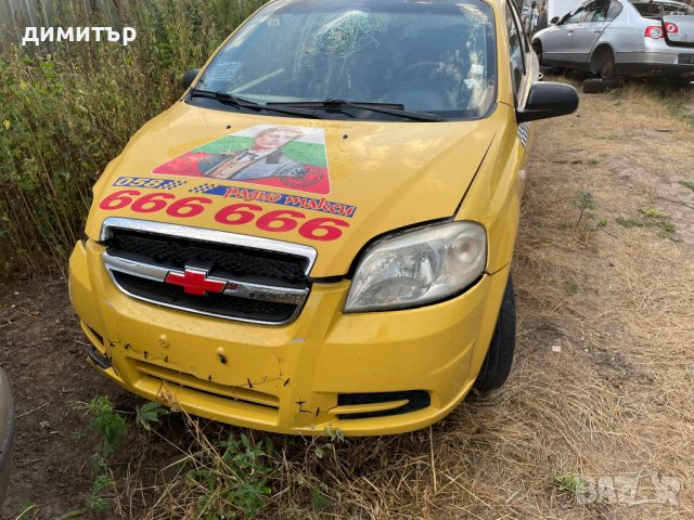 chevrolet aveo 1.4 16v ecotec на части шевролет авео, снимка 7 - Автомобили и джипове - 37862167