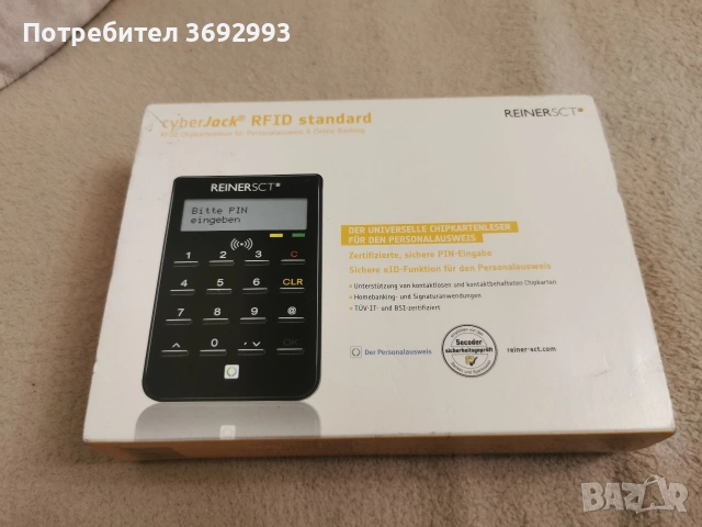 Четец на EU ID карти с чип, Reiner SCT CyberJack RFID Standard, черен, снимка 2 - Друга електроника - 53139163