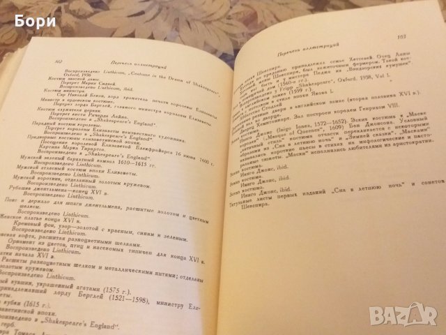 Руска книга 1941г, снимка 6 - Други - 27949245