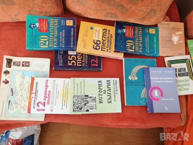 учебници за кандидатстване в Софийският университет, снимка 2 - Учебници, учебни тетрадки - 32648248