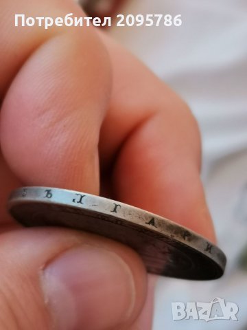 5 лв 1885 г Ф20, снимка 7 - Нумизматика и бонистика - 39109362