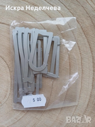 Щанци, снимка 13 - Други - 53289662