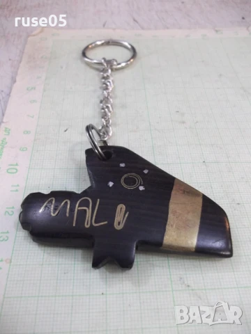 Ключодържател - 78, снимка 3 - Колекции - 50715802
