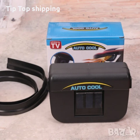 Соларна охлаждаща система за кола 