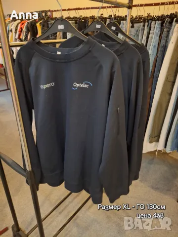 Мъжки блузи, снимка 1