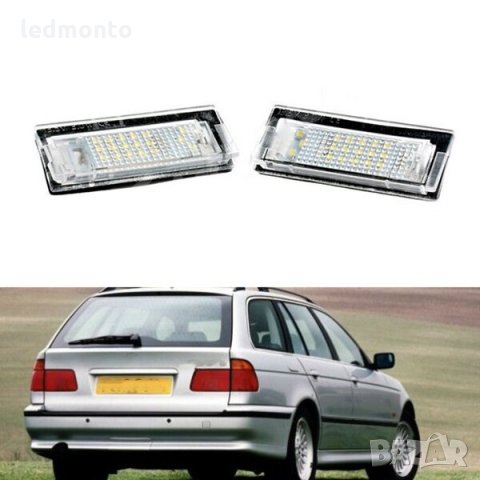 Плафони за номер бмв е39  регистрационен номер , Плафон заден номер BMW E39, плафон е39 комби