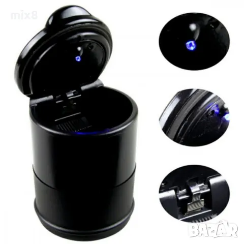 Пепелник за автомобил , снимка 4 - Аксесоари и консумативи - 49999901