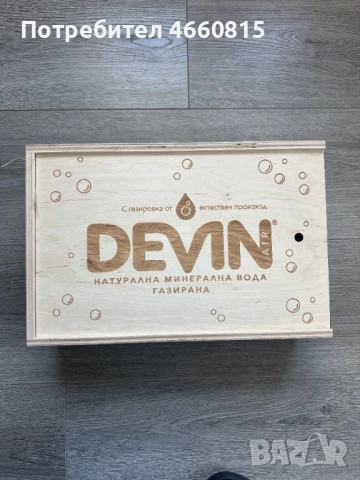 Луксозна кутия метален шейкър чаши +аксесоари Devin подход. за подарък, снимка 2 - Чаши - 52947499