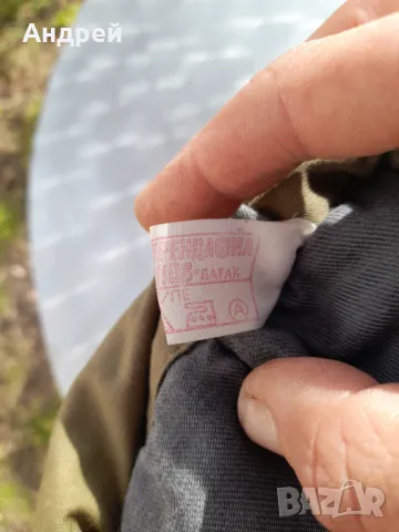 Стара ватенка #2, снимка 7 - Други ценни предмети - 48945791