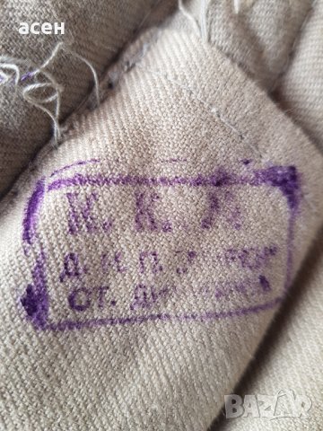 руски ватенки, снимка 4 - Други спортове - 27360681