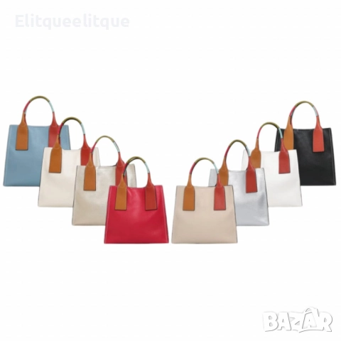 Елегантен комплект от дамска чанта с цветни дръжки и допълнителна малка чанта-несесер, снимка 9 - Чанти - 52353471