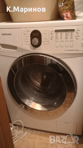 Продавам работеща пералня САМСУНГ с еко бабъл.