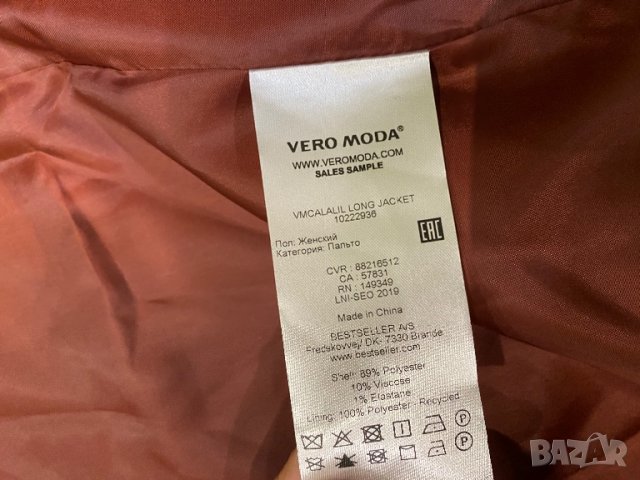 Veto Moda ново палто Л размер, снимка 9 - Палта, манта - 27706243