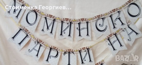 Банер, снимка 3 - Други услуги - 32858583