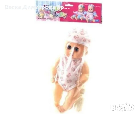 Кукла бебе, снимка 2 - Кукли - 47960412