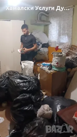 Хамали Дупница Емо тел:0896305155, снимка 5 - Хамалски услуги - 49712455