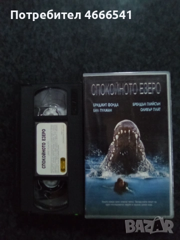 Продавам видеокасети цена 19.56 лева, снимка 7 - DVD филми - 53296297