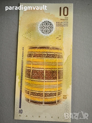 Банкнота - Малдиви - 10 руфии UNC | 2018г., снимка 3 - Нумизматика и бонистика - 51076442