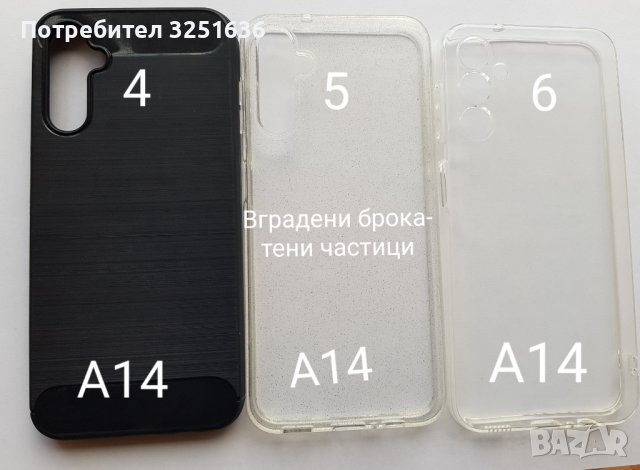Калъф за Samsung A14, A34, A54, A15, A25, A35, A55, A05S, снимка 2 - Калъфи, кейсове - 44033662