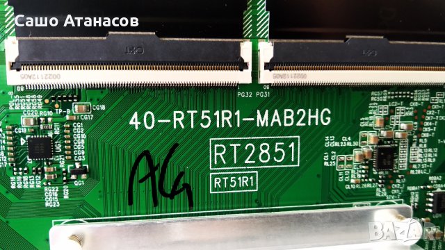 TCL 55EP640 със счупена матрица , 08-L12NHA2-PW200AB , 40-RT51R1-MAB2HG RT2851 , WT22M2600, снимка 10 - Части и Платки - 33242676