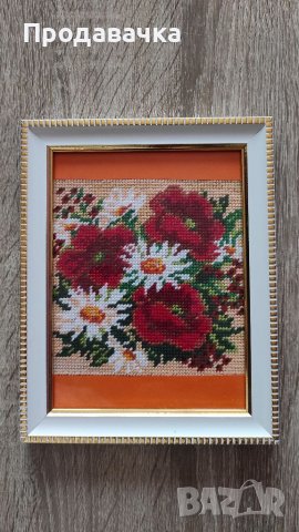 Гоблен макове