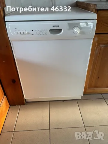 съдомиалня  gorenie