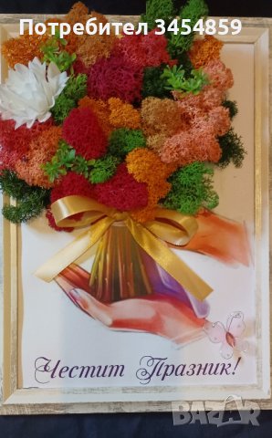 ЗД картини с декорация със скандинавски мъх , снимка 8 - Декорация за дома - 41776990