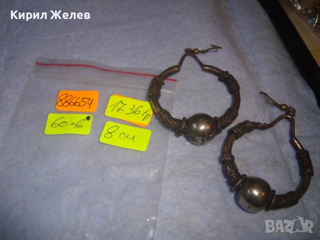 СТАРИННИ ПОСРЕБРЕНИ РЕТРО ВИНТИДЖ ОБЕЦИ Тип КРАЛСКА ПЛЕТКА МАЙСТОРСКА РЪЧНА РЯДКА ИЗРАБОТКА 886654, снимка 11 - Антикварни и старинни предмети - 37395571