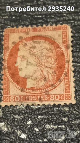 Марки Франция 1872 серия, снимка 3 - Филателия - 43302130