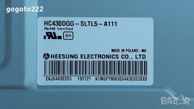 LG 43UK6300MLB на части , снимка 9 - Телевизори - 37349356