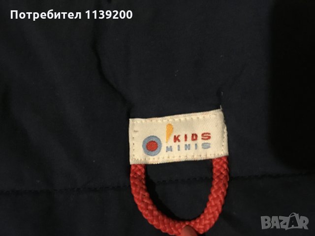 бебешко спално чувалче за количка Kids Minis, снимка 9 - За бебешки колички - 27804372