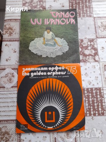 Грамофонни плочи, снимка 2 - Грамофонни плочи - 36984459