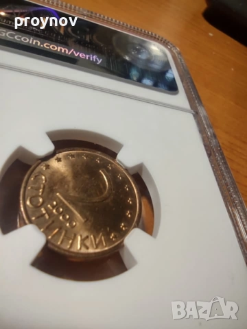 2S -2000 BULGARIA MS 64 MINT ERROR, снимка 3 - Нумизматика и бонистика - 51620874