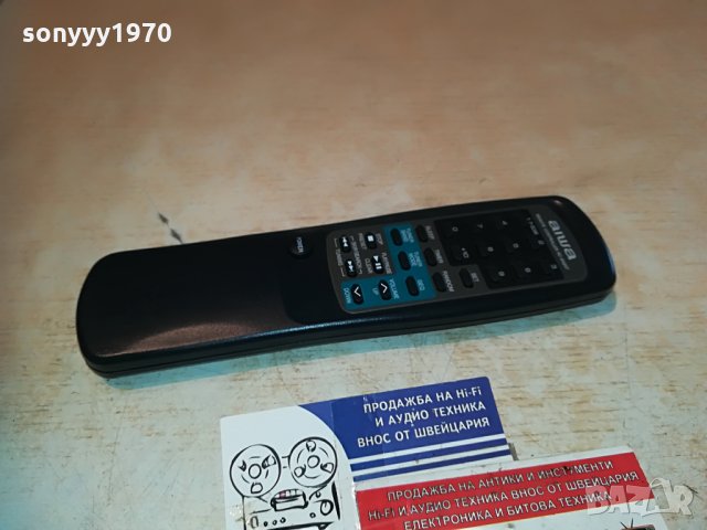 aiwa audio remote control 1506212024, снимка 7 - Други - 33228483