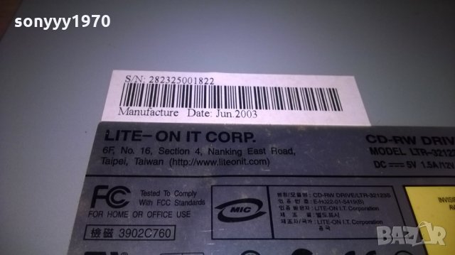 lite-on записвачка за компютър, снимка 9 - Други - 26274384