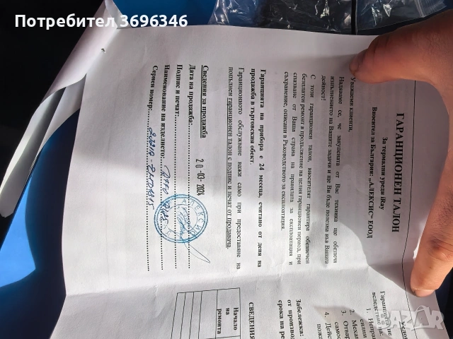 Термална камера Iray Affo Al25, снимка 5 - Оборудване и аксесоари за оръжия - 53579562