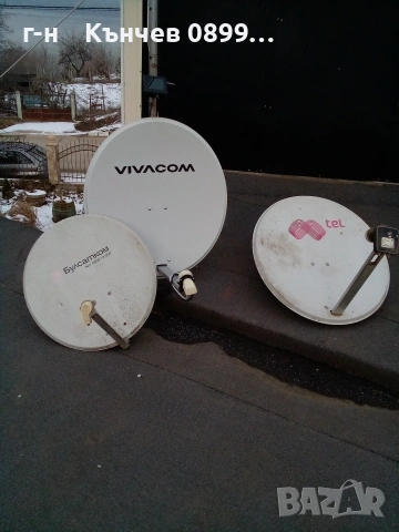 продавам сателитни антени , снимка 13 - Приемници и антени - 53175476