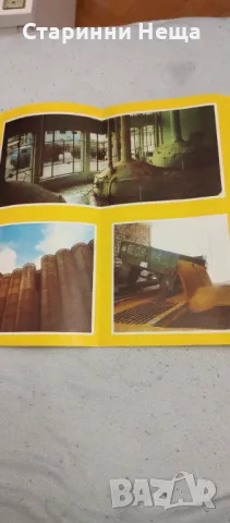 Ретро СОЦ Реклама Стара брошура Бира Пивоварен завод Черно Море стара брошурка  , снимка 7 - Антикварни и старинни предмети - 48253029