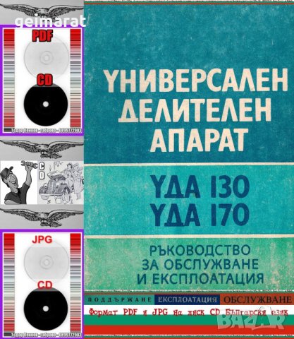 📀Техническа документация металообработващи Фрези на📀диск CD📀+ CD книга ”Наръчник на фрезиста”  , снимка 13 - Други машини и части - 40278187