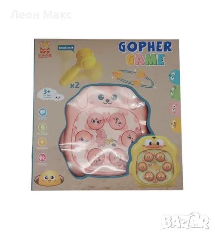 Детска игра Whac-A-Mole с 2 чукчета , снимка 5 - Други - 48373788