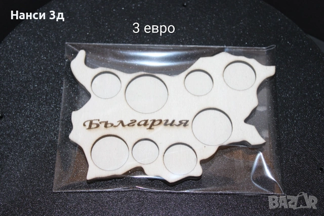 Сувенир да запазим Българския лев