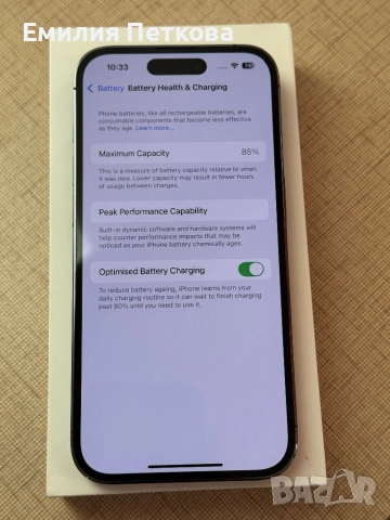 iPhone 14 Pro - 256 GB, снимка 7 - Други - 52489672
