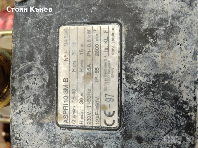 Пясъчен филтър и помпа.Помпи за басейн , снимка 13 - Басейни и аксесоари - 46989867