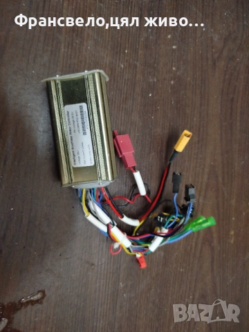 Нов контролер за електрически велосипед колело, скутер 