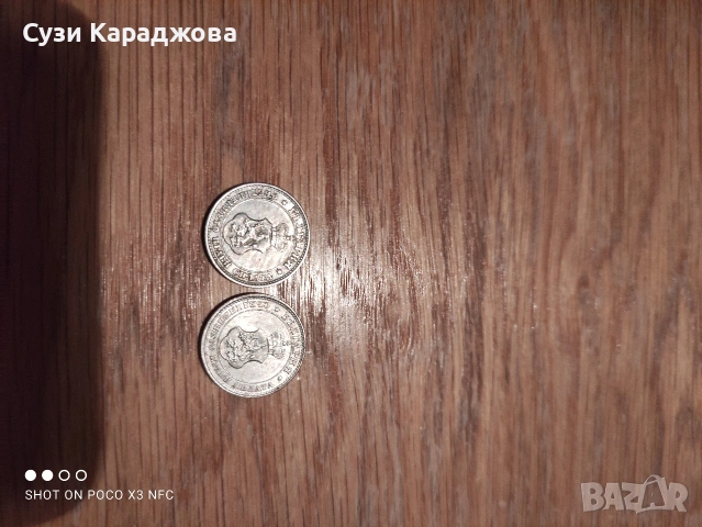 Монети от 10 стотинки 1913 година, снимка 2 - Нумизматика и бонистика - 53327194