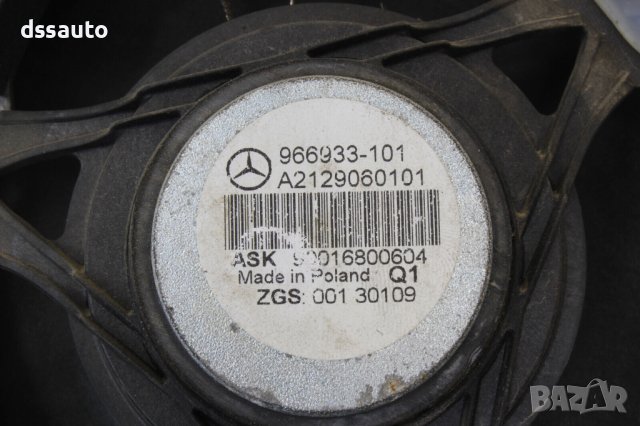 Високоговорител преден десен Mercedes W212 A2129060101 E200 E220 E250 E350 E550, снимка 2 - Части - 43259443